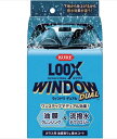 呉工業 KURE自動車ガラス用油膜取り・撥水コート ルックス ウィンドウ デュアル 80ml NO1199