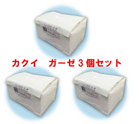 カクイ　ニューCMガーゼ　ハードタイプ　医療用不織布ガーゼ　100枚入り×3個セット　四つ折り　523924000　取替シート　マスク