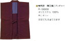 【送料無料】(北海道・九州・沖縄・離島は除く)陣羽織(袖なし) ブッチャー生地(ポリエステル) R-10000 5枚