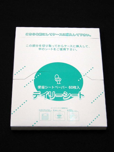 便座シート・デイリーシート 箱入（60枚）小ロッド・激安！　日用品雑貨・文房具・手芸・トイレ用品・便座シート