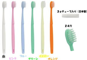 業務用ハブラシ3gチューブ入り500本入(カラーハンドル)使い捨て歯ブラシ【混載10300円以上のお買い上げで送料無料】日用品雑貨・文房具・手芸・洗面用具・その他05P05Nov16