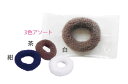 ヘアバンド　3色（白・紺・茶）アソート　OP袋入り （250入）小ロッド【混載10300円以上のお買い上げで送料無料】激安！　美容・コスメ・香水・ヘアケア・スタイリング・その他　05P18Jun16