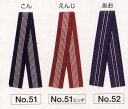 浴衣帯 平帯 5×230cm 10本 レディースファッション・和服・帯
