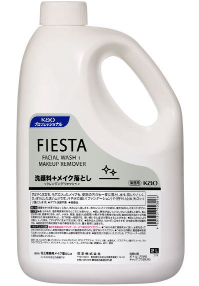 花王　フィエスタ　クレンジングウオッシュ2L（女性用洗顔料＋メイク落とし）　空容器1本付き　業務用【 ...