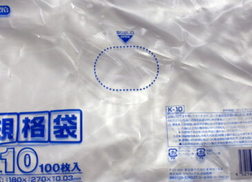 日本サニパック　規格袋NO11紐付き（ひも付き）　透明 L11H　100枚　激安！ 日用品雑貨・文房具・手芸・日用品・生活雑貨・袋・その他