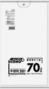 日本サニパック　業務用ゴミ袋　E-79エコノプラス70L半透明　20枚　0.020厚　20枚　日用品雑貨・文房具・手芸.日用品・生活雑貨・袋・ごみ袋