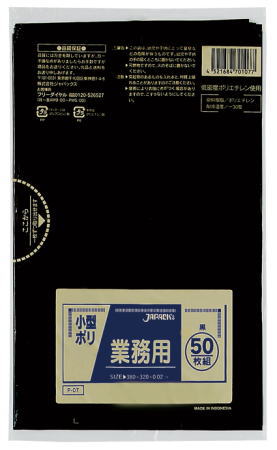 ジャパックス　ポリ袋P−07（サニタリー用ポリ袋）32×38×0．02黒50枚　激安！ 日用品雑貨・文房具・手芸..