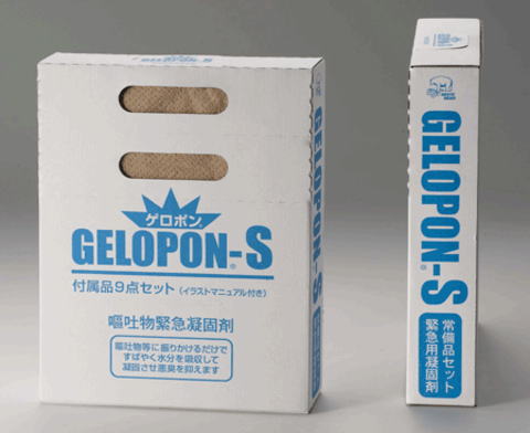 ホワイトプロダクト　ゲロポン GELOPON-S 嘔吐物緊急凝固剤 NO.178-W 　1箱（1セット）医薬品・コンタ..