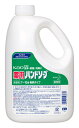 花王業務用　薬用ハンドソープ　2L　希釈+詰替え容器1本付・激安！【ポイント2倍！4月13日まで】【混載10300円以上のお買い上げで送料無料】美容・コスメ・香水・ボディケア・ハンドソープ