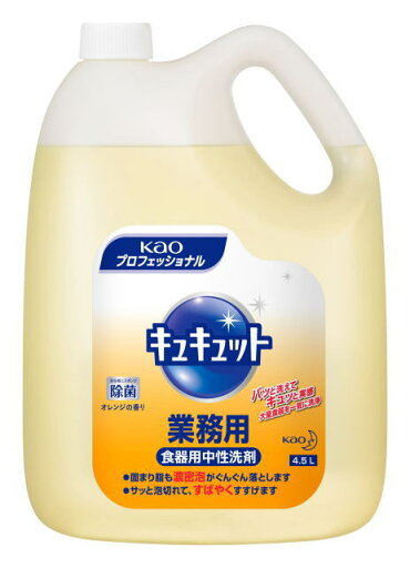 花王 キュキュット詰め替え 業務用 4.5L 花王プロシリーズ【激安】【ポイント2倍!7月14日まで】日用品雑貨・文房具・手芸・洗剤・柔軟剤・キッチン用洗剤・液体洗剤(詰め替え用) 花王 キュキュット詰め替え 業務用 4.5L 花王プロシリーズ【激安】【ポイント2倍!7月14日まで】日用品雑貨・文房具・手芸・洗剤・柔軟剤・キッチン用洗剤・液体洗剤(詰め替え用)