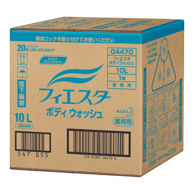 花王　業務用フィエスタボディウオッシュ（ボディーソープ）10L詰替用空容器1本付き！【ポイント2倍！6..