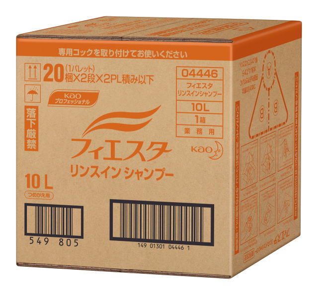 花王　業務用フィエスタリンスインシャンプー　10L詰替用空容器1本付き【ポイント2倍！6月16日まで】美..