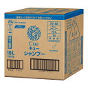 花王 Cueキュー シャンプー10L 業務用 10L詰替用空容器1本付き!美容・コスメ・香水・ヘアケア・スタイリング・シャンプー【ポイント2倍!5月12日まで】