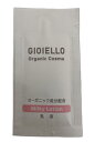 【送料無料】(北海道・九州・沖縄・離島は除く)ジョイエッロ ミルキーローション3ml(パウチ)紙包 1000ケ(乳液)