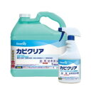 シーバイエス（旧ディバーシー）　カビクリア　5L＋専用スプレーボトル1本付き（旧カビキラー2）日用品 ...