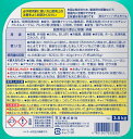 業務用　キッチンワイドハイター3，5kg　ケース売り（4本）　花王プロシリーズ【送料無料】（北海道・九州・沖縄・離島は除く）日用品雑貨・文房具・手芸・洗剤・柔軟剤・キッチン用洗剤・キッチン用漂白剤　【ポイント2倍！6月16日まで】 2