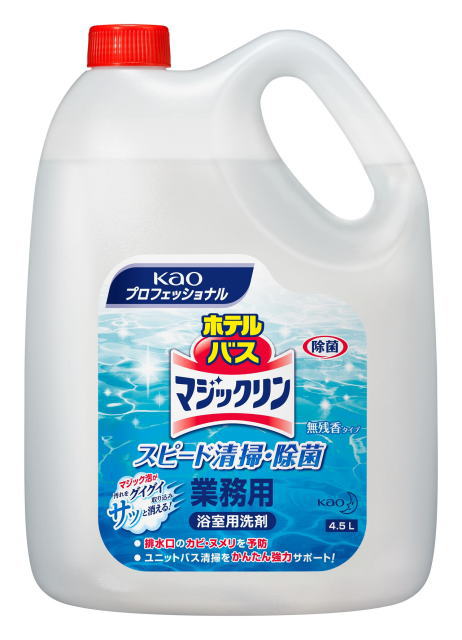 ■販売単位：1本(ちなみにケースは4本入り） ■内容量：4，5L 【スピード清掃・除菌】 すばやいすすぎで、ホテルのユニットバス清掃におすすめ! ・排水口のカビ・ヌメリを予防 ・ユニットバス清掃をかんたん強力サポート! ・浴室の気になるニオイもスッキリ消臭！ ・香りが残らない無残香タイプ