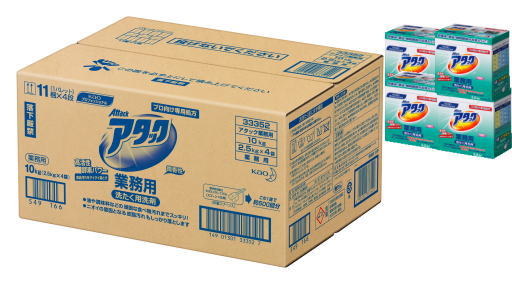 花王 業務用 アタック 10kg（2，5kgkgポリ入り×4コ入り）粉末洗濯用洗剤 激安【ポイント2倍！6月16日まで】日用品雑貨 文房具 手芸 洗剤 柔軟剤 洗濯用洗剤 粉末洗剤