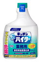 花王　業務用　キッチン泡ハイター1kgつけかえ用（1本）激安！【ポイント2倍！6月16日まで】日用品雑貨・文房具・手芸・洗剤・柔軟剤・キッチン用洗剤・キッチン用漂白剤