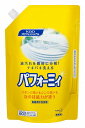 花王 業務用食器洗剤 パフォーミー2L 1本＋専用容器1本付き 花王プロシリーズ 激安【ポイント2倍！6月16日まで】日用品雑貨 文房具 手芸 洗剤 柔軟剤 キッチン用洗剤 液体洗剤（詰め替え用）