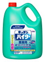 花王 業務用 キッチンハイター 5kg激安！【ポイント2倍！6月16日まで】日用品雑貨 文房具 手芸 洗剤 柔軟剤 キッチン用洗剤 キッチン用漂白剤