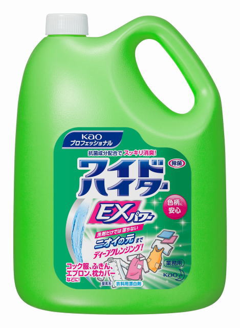 花王　業務用　ワイドハイターEXパワー　4.5L　花王プロシリーズ・激安！【ポイント2倍！6月16日まで】..