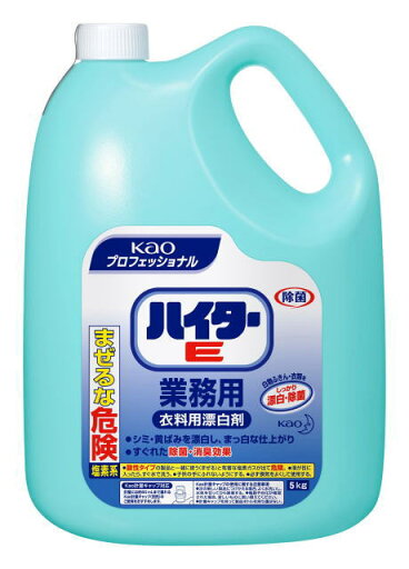 花王 業務用 ハイターE 5kg 花王プロシリーズ・激安!【ポイント2倍!7月14日まで】日用品雑貨・文房具・手芸・洗剤・柔軟剤・キッチン用洗剤・キッチン用漂白剤 花王 業務用 ハイターE 5kg 花王プロシリーズ・激安!【ポイント2倍!7月14日まで】日用品雑貨・文房具・手芸・洗剤・柔軟剤・キッチン用洗剤・キッチン用漂白剤