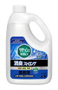 花王　リセッシュ除菌EX消臭ストロングEX2Lさわやかなハーブの香り〜　【ポイント2倍！6月16日まで】　日用品雑貨・文房具・手芸・日用品・生活雑貨・消臭剤・デオドラント・その他