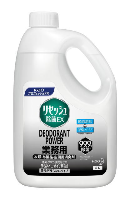 花王　リセッシュ除菌EX　デオドラントパワー　香り残らない　業務用　2L　【ポイント2倍！6月16日まで..