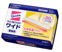 花王　クイックルワイパー　ワイド　立体吸着ドライシート　業務用　50枚【ポイント2倍！4月13日まで】【日用品雑貨・文房具・手芸・掃除用具・清掃用ワイパー