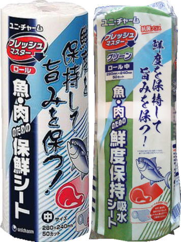 ユニ・チャーム　フレッシュマスター　ロール中　魚・肉のための保鮮シート　白・グリーン　50カット　ばら売り1本（280×240mm）