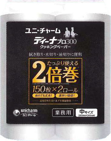 楽天アメニティーグッズ専門店MINE【送料無料】（北海道・九州・沖縄・離島は除く）ユニ・チャーム　ディーナプロ300（中サイズ）クッキングペーパー業務用（150枚×2ロール×6袋）キッチン用品・食器・調理器具・キッチン用品・雑貨・エプロン・キッチンペーパー