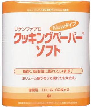 （北海道・九州・沖縄・離島は除く）リケンファブロ　クッキングペーパーソフト(中サイズ) 80枚×2ロール　(6パック入り×2ケース)キッチン用品・食器・調理器具・キッチン用品・雑貨・エプロン・キッチンペーパー