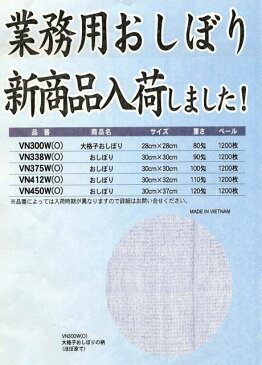 120匁白おしぼり（30枚）激安！さらに小ロッド販売！布製おしぼり　日用品雑貨・文房具・手芸・タオル・その他