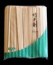 竹天削箸　21cm　（100膳入）キッチン用品・食器・調理器具・キッチン用品・雑貨・エプロン・割り箸