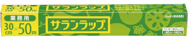 旭化成/サランラップ 30cm×50m 30本　業務用　BOXタイプ【送料無料】（北海道・九州・沖縄・離島は除く）激安！ 日用品雑貨・文房具・手芸・日用消耗品・キッチン消耗品・ラップ