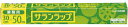 旭化成/サランラップ 30cm×50m 30本 業務用 BOXタイプ【送料無料】（北海道 九州 沖縄 離島は除く）激安！ 日用品雑貨 文房具 手芸 日用消耗品 キッチン消耗品 ラップ