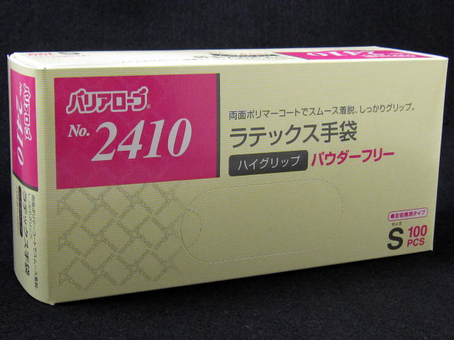 リーブル　バリアローブNO2410　ラテックス手袋　パウダーフリー　Sサイズ　（100枚入）ラテックス手袋..