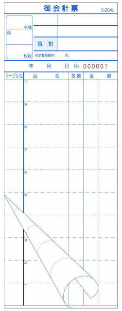 【全国一律送料341円】 米にこだわり のぼり旗 0010262IN 60cm×180cm