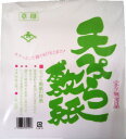 天ぷら敷紙　218×197mm　草印　（500枚入）