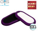 GVS 防じんマスク 交換用フィルタ【消臭型】【セット価格有】エリプス防じんマスクSPR321 P100/RL3