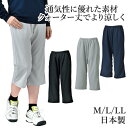 クォーターパンツ 7分丈 ドライセンサー レディース テニスウェア ゴルフ スポーツウェア 春 夏 日本製 M L LL ミネムラ 2025SS