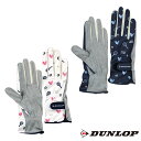 レディースグローブ TGG- ダンロップ DUNLOP フルタイプ UVカット レディース グローブ 手袋 テニス