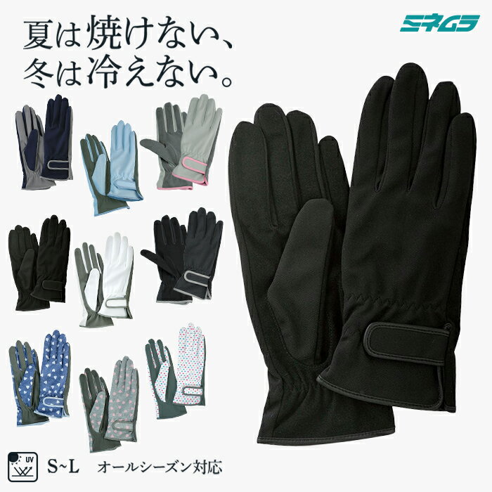 テニス手袋 UVカット レディース テニス グローブ フルタイプ ゴルフ S M L 日本製 日焼け 両手セット...