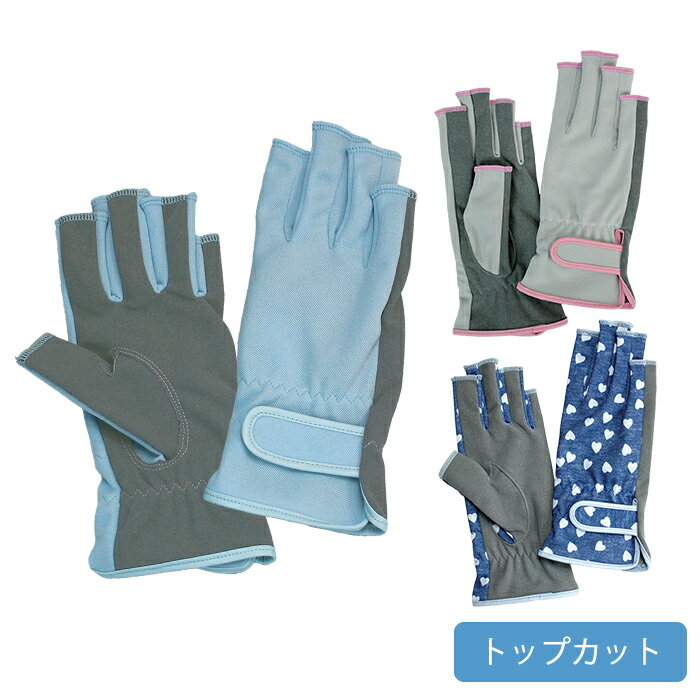 トップカット手袋 テニス グローブ ネイルスルー 手のひら穴なし ゴルフ M L 日本製 ミネムラ