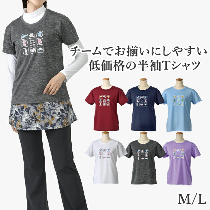 �ɥ饤 T����� ��ǥ����� �ƥ˥� ����� ���ݡ��ĥ����� UV���å� M L �ߥͥ�� ����̵�� 2025AW