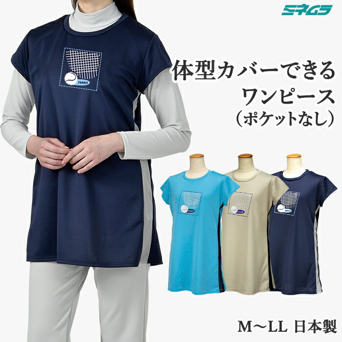 Rakuten