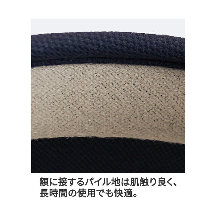 差し込み バイザー サンバイザー ワイドひさし LT5SCP14L テニス ゴルフ ルコック ...