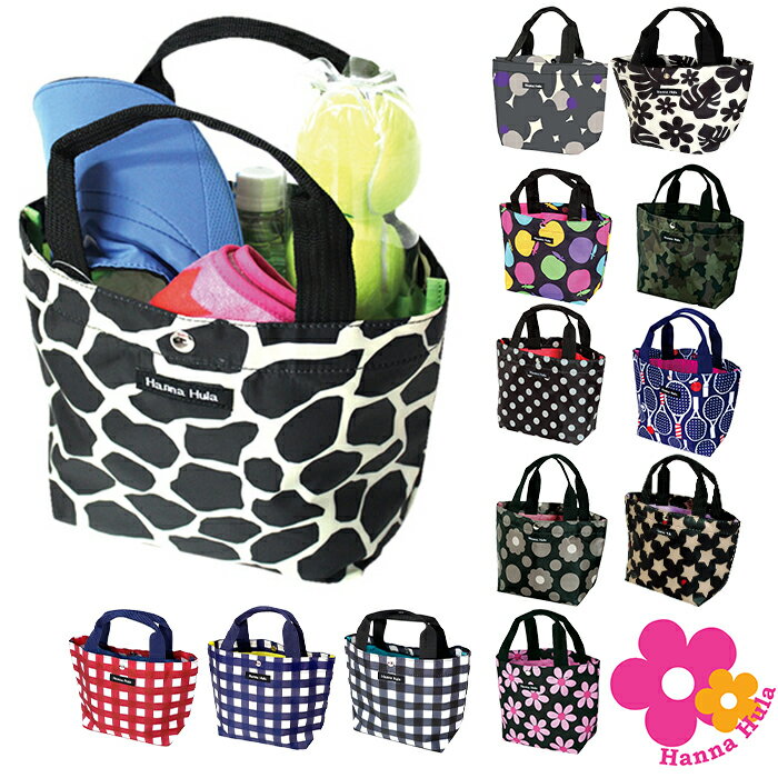 ミニトート ミニバッグ ハンナフラ HunnaHula テニス ミネムラ 送料無料