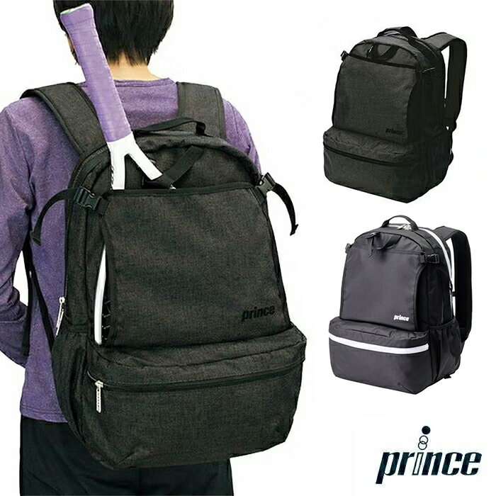 乐天商城 - バックパック AT573 プリンス prince リュック テニスバッグ ラケットスペース付き 軽量 25L テニス レディース